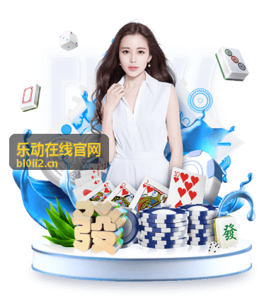 乐动在线官网音乐爱好者参与活动
